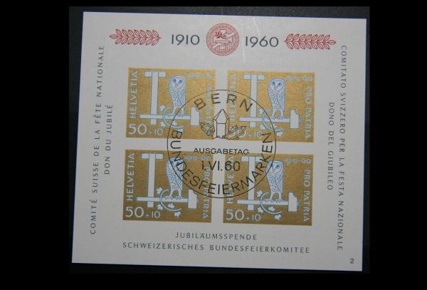 Zwi 1960 blok 17 (1)